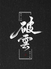 在厨房里嗯啊